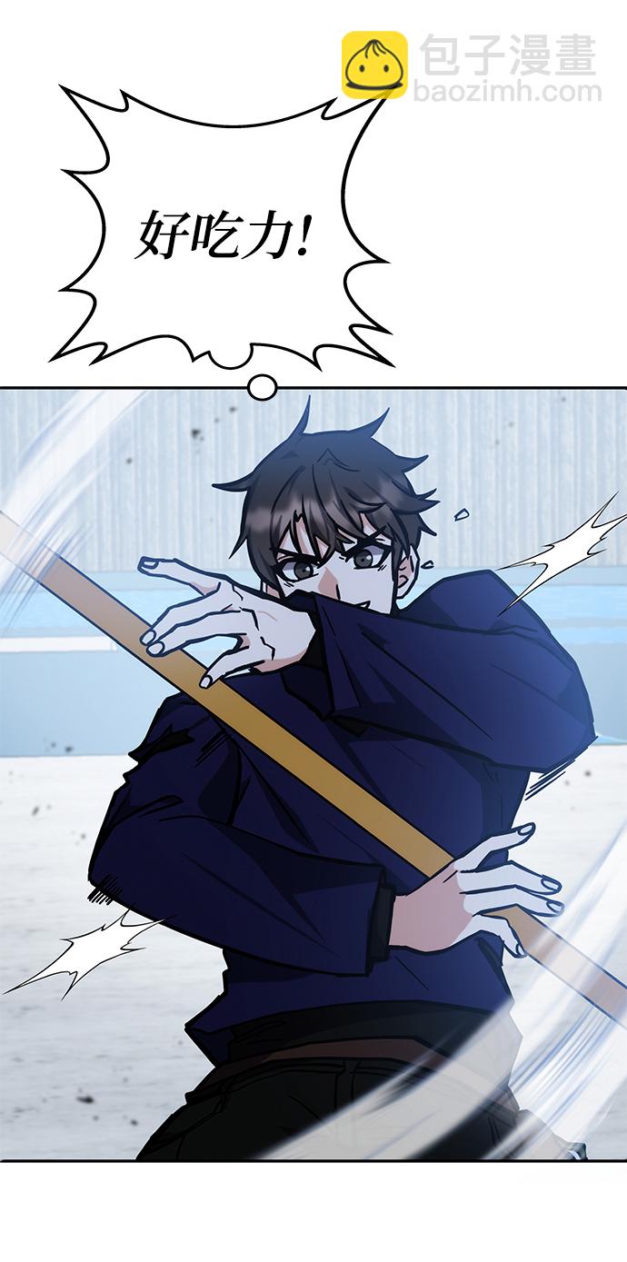 第38话17
