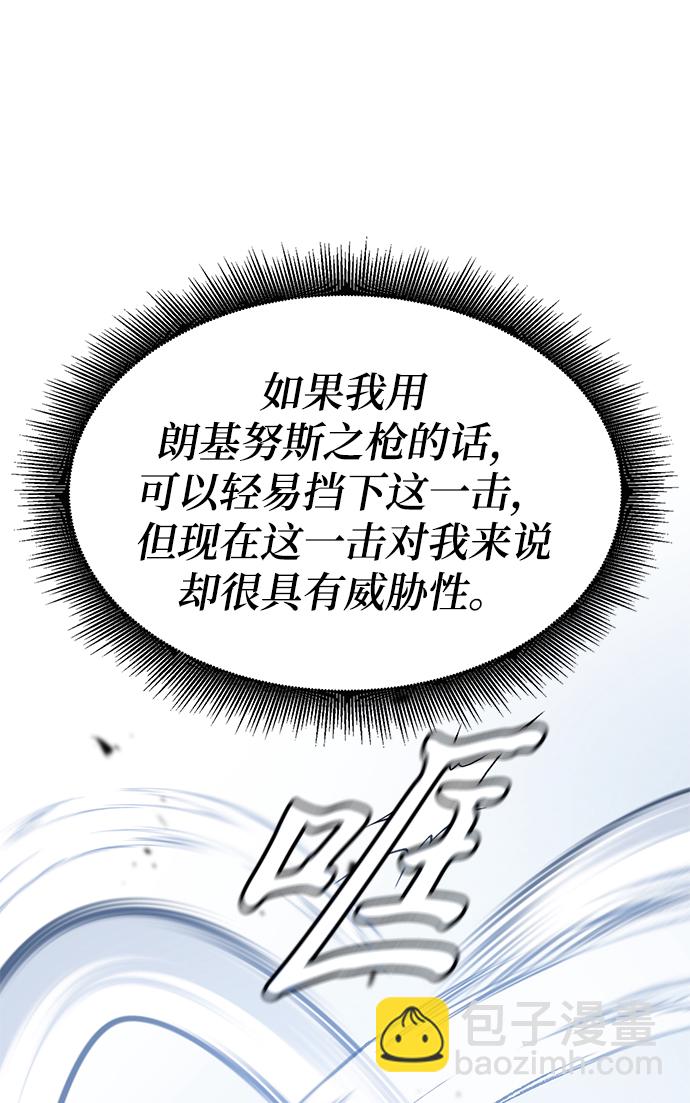 第38话18