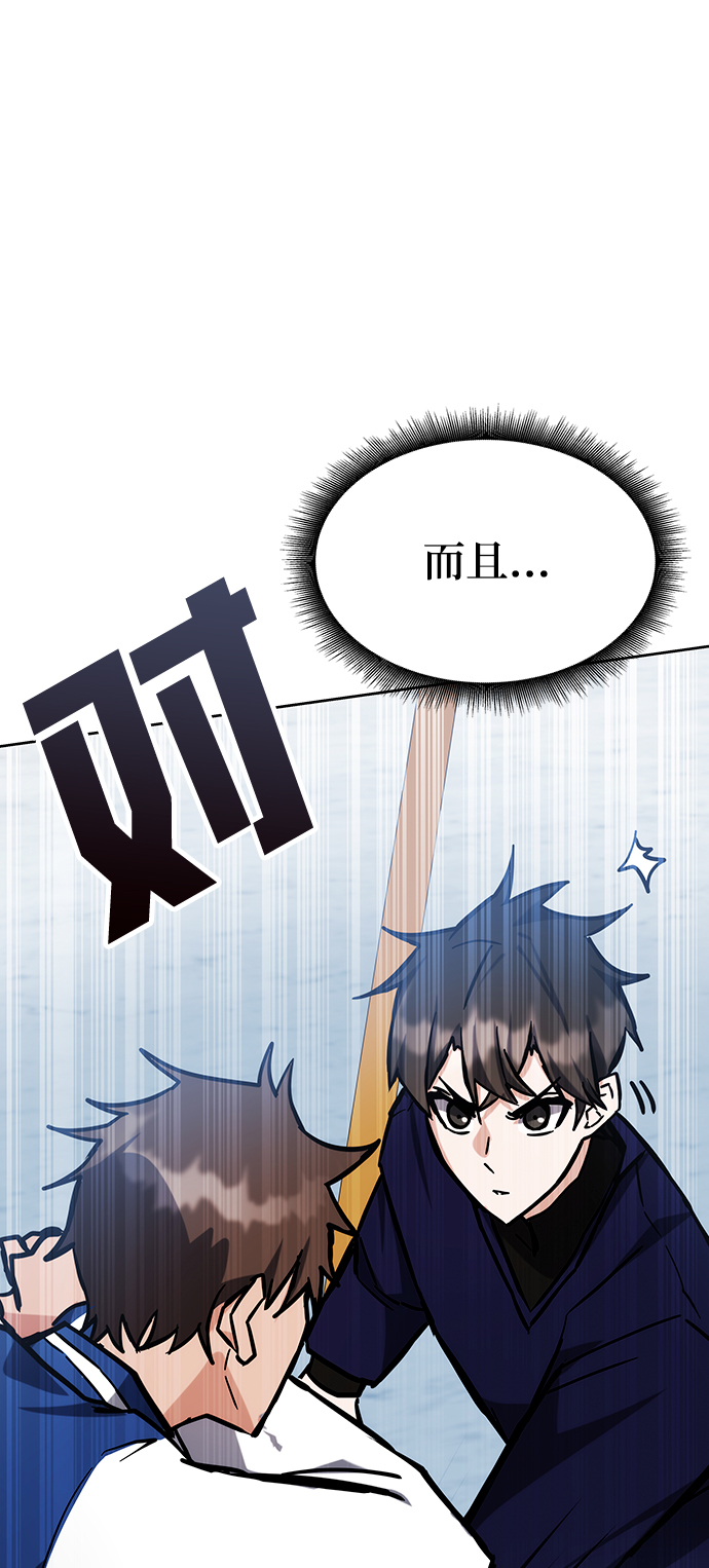 第38话21