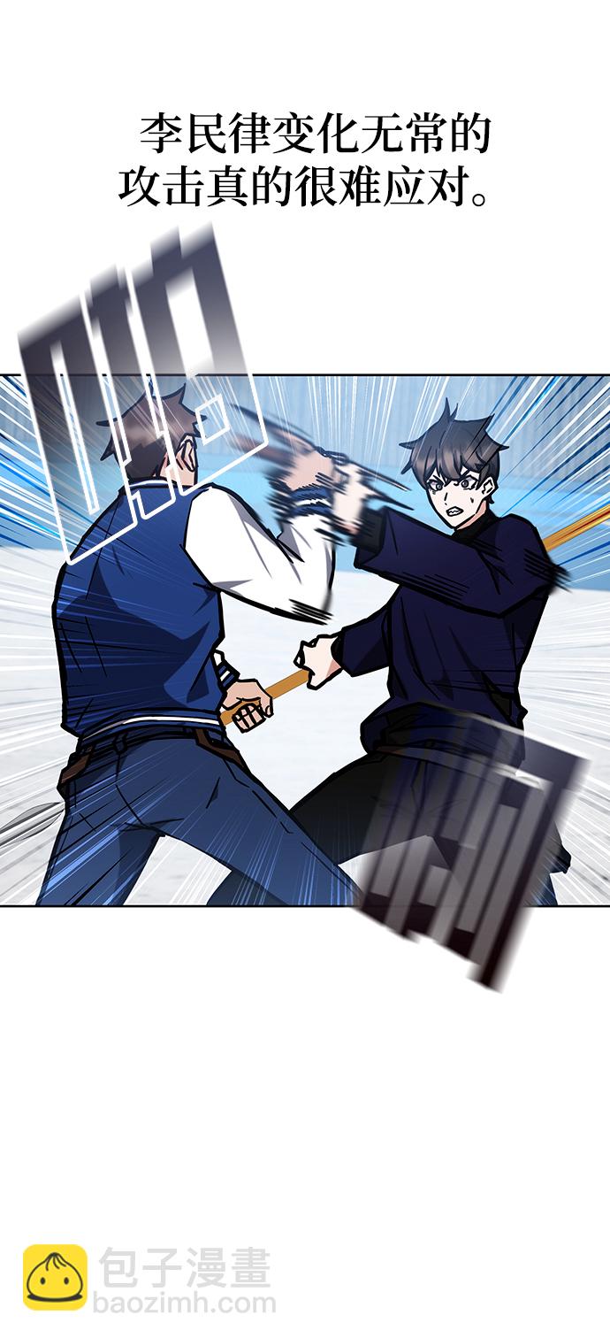 第38话24