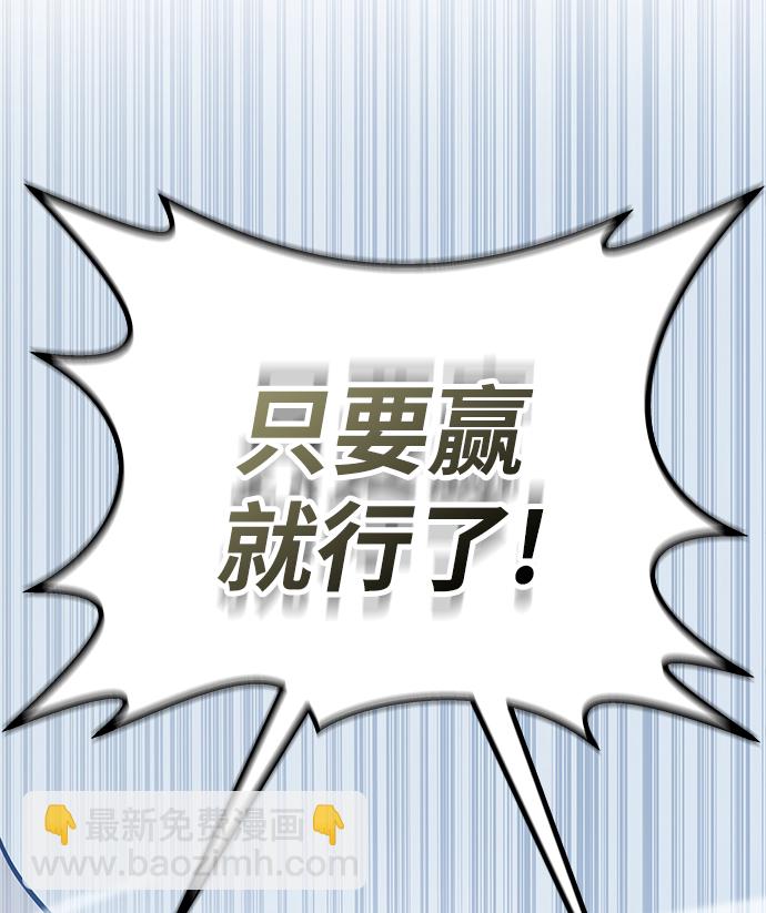 第38话3