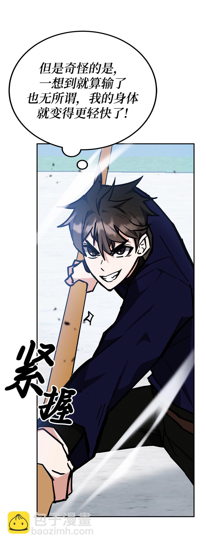 第38话30