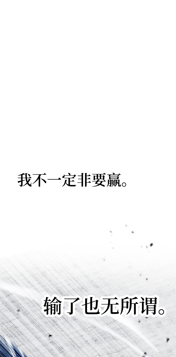 第38话31