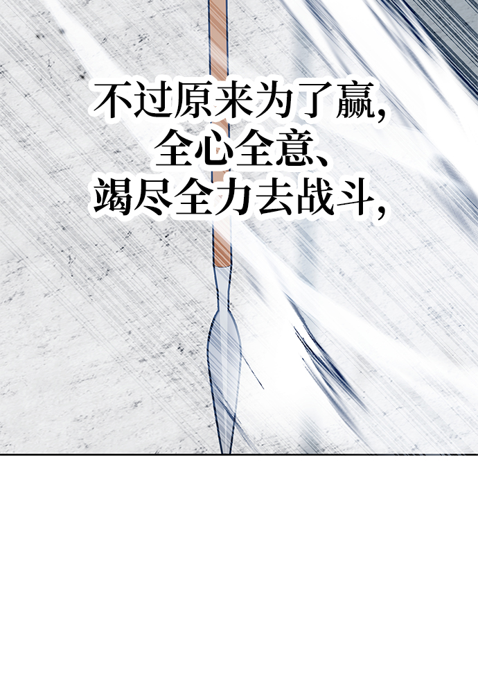 第38话33
