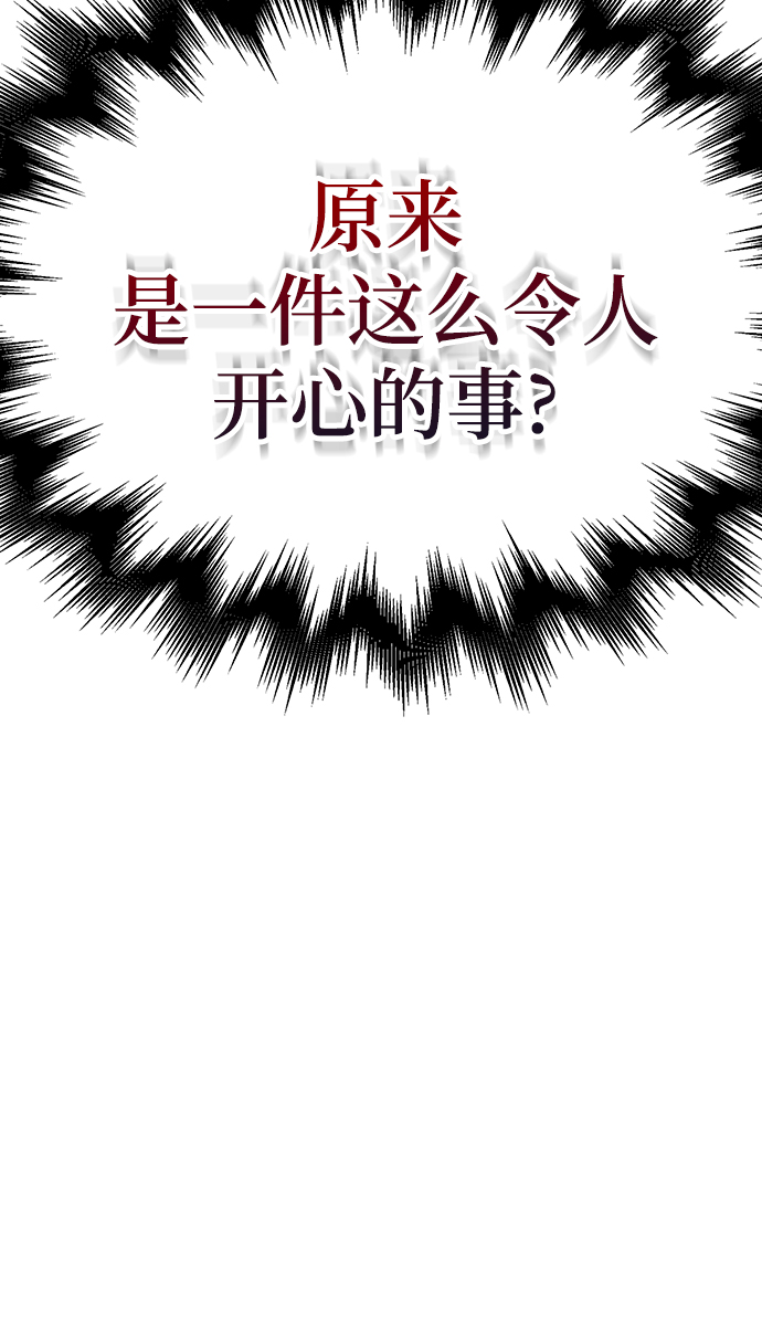 第38话35