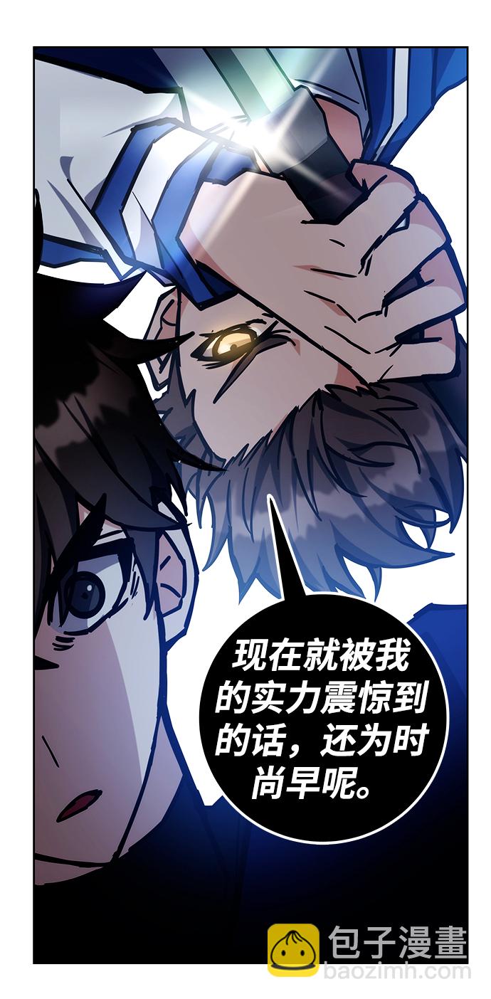 第38话37