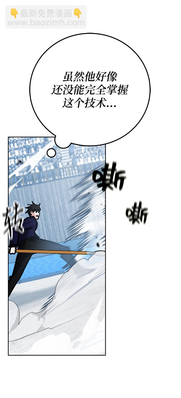 第38话48