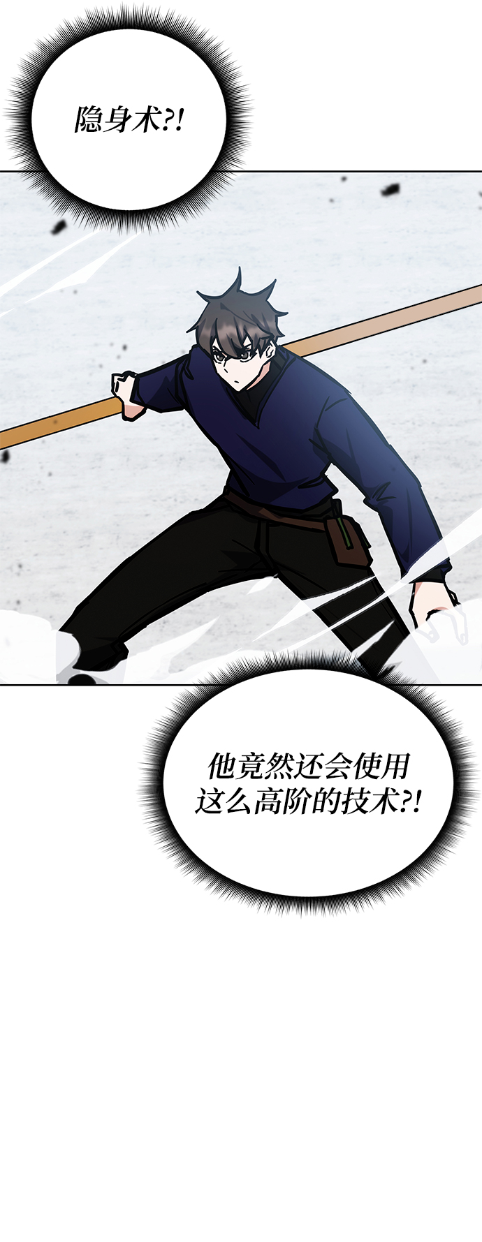 第38话51