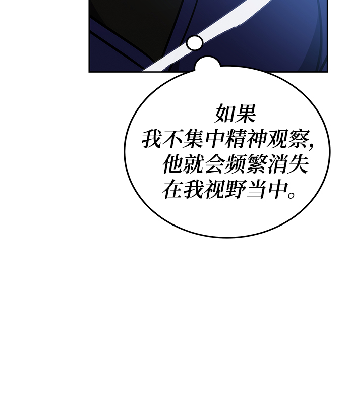 第38话54