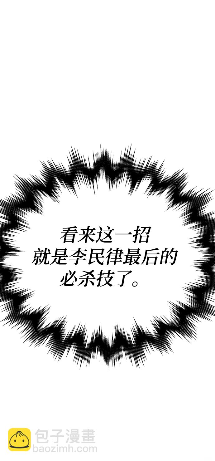 第38话55