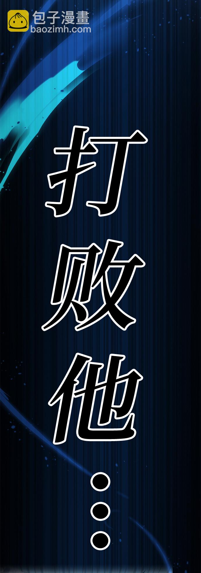 第38话58