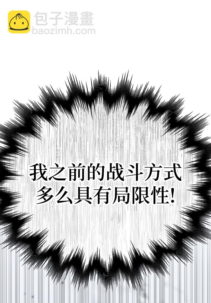 第38话67