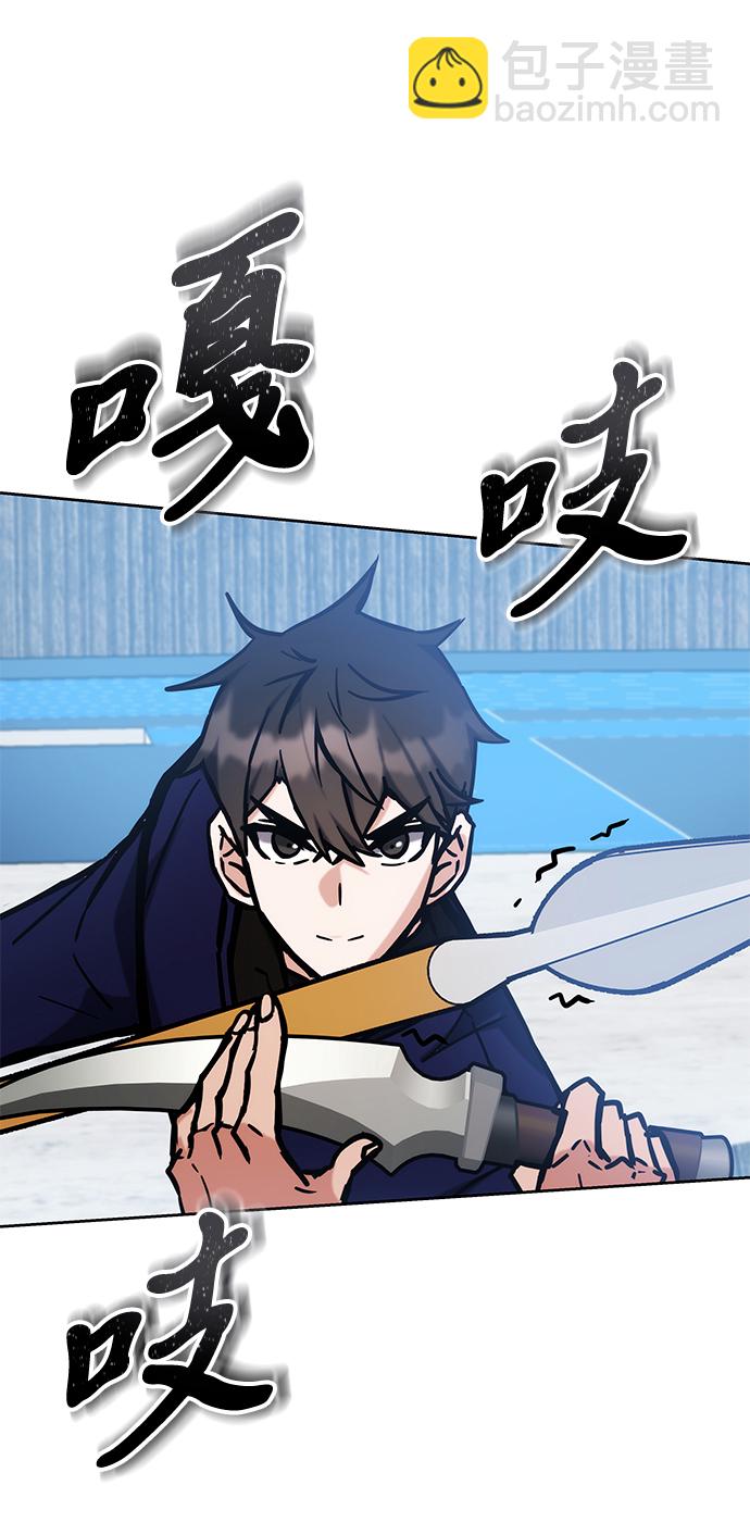 第38话7