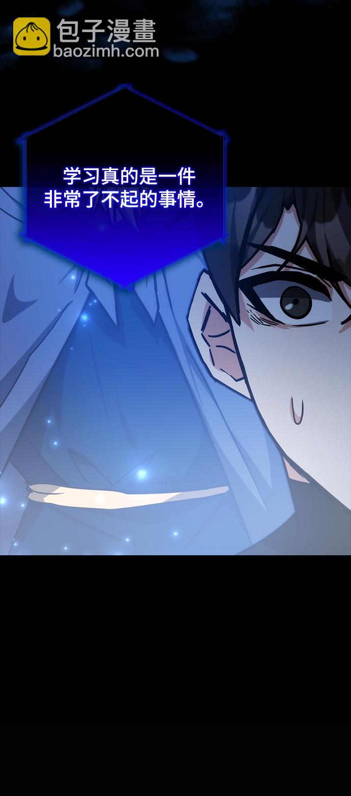 第38话71
