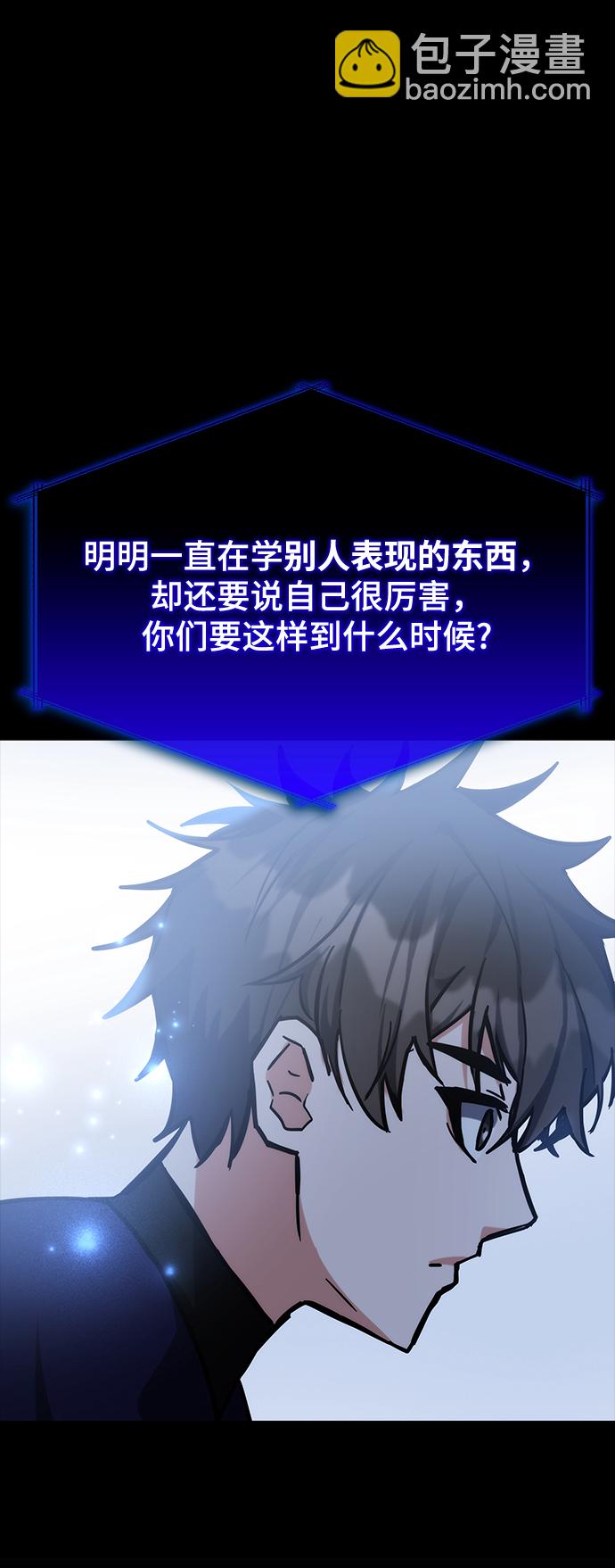 第38话73