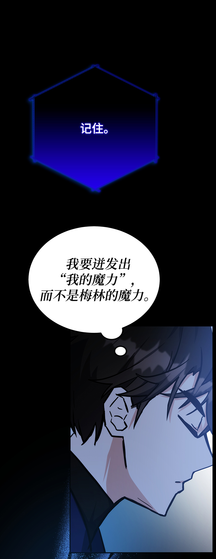 第38话74
