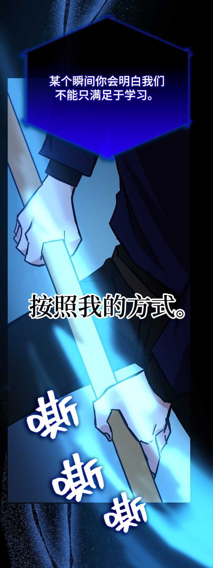 第38话75