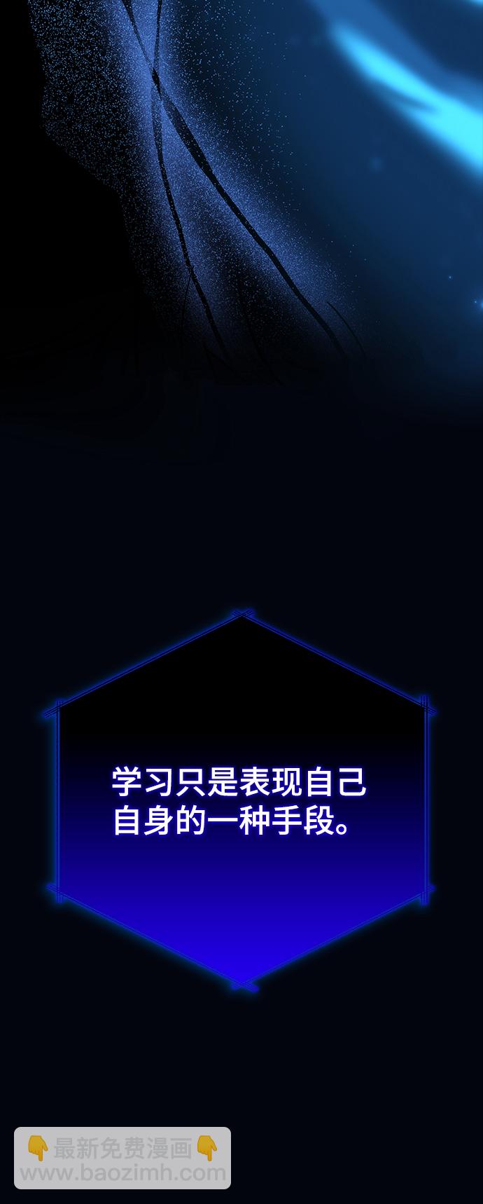 第38话76
