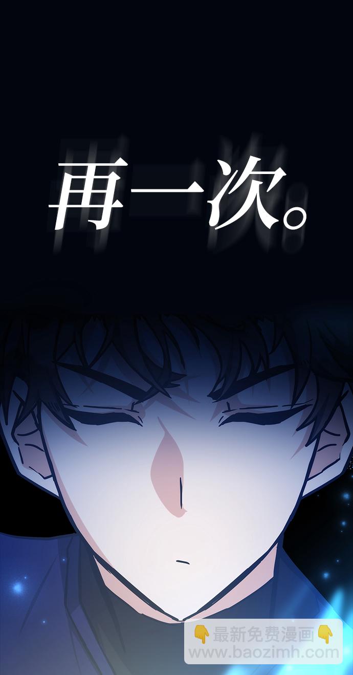 第38话77