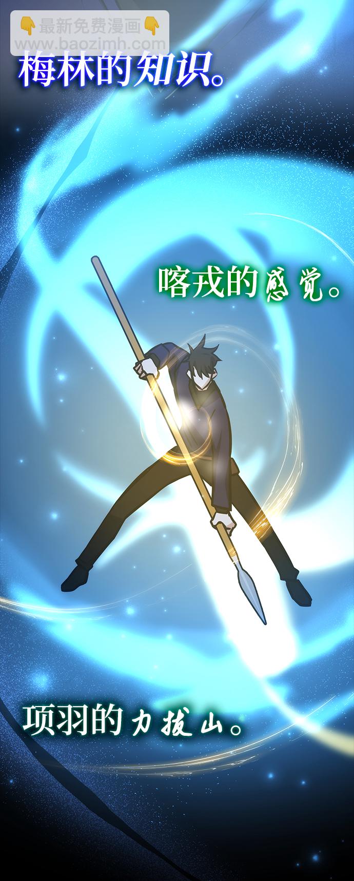 第38话78