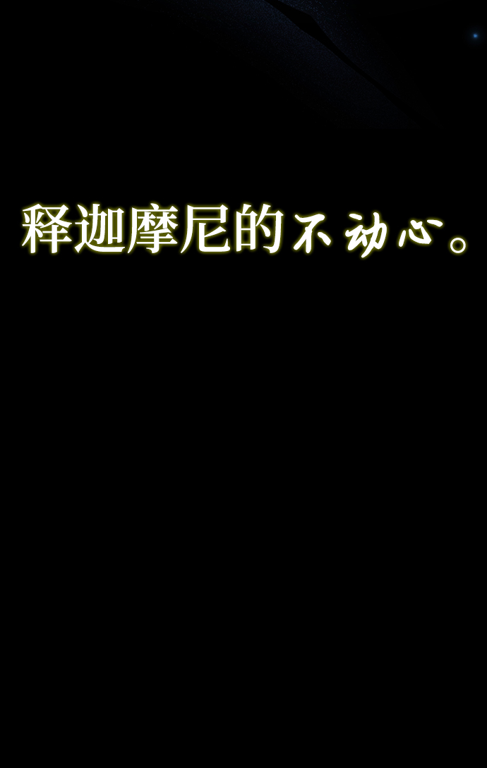 第38话79