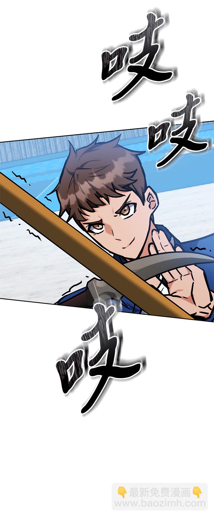 第38话8