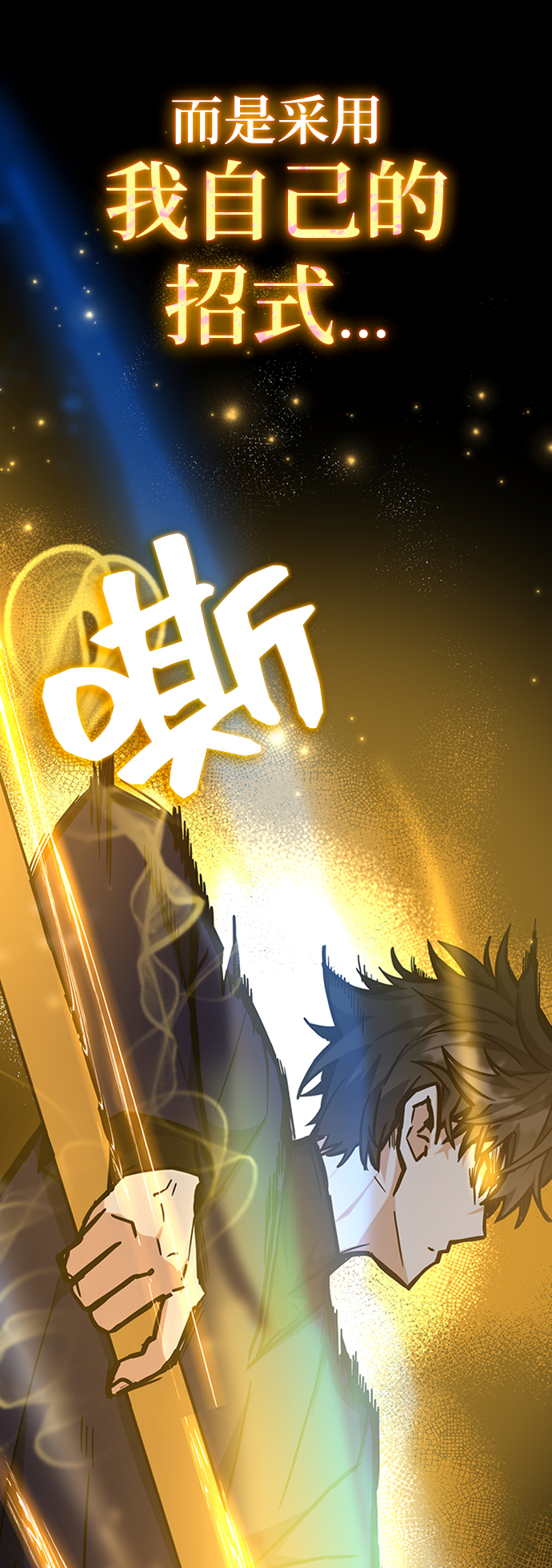 第38话84