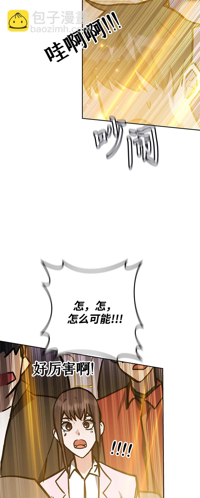 第38话91