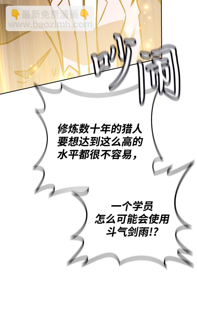 第38话92