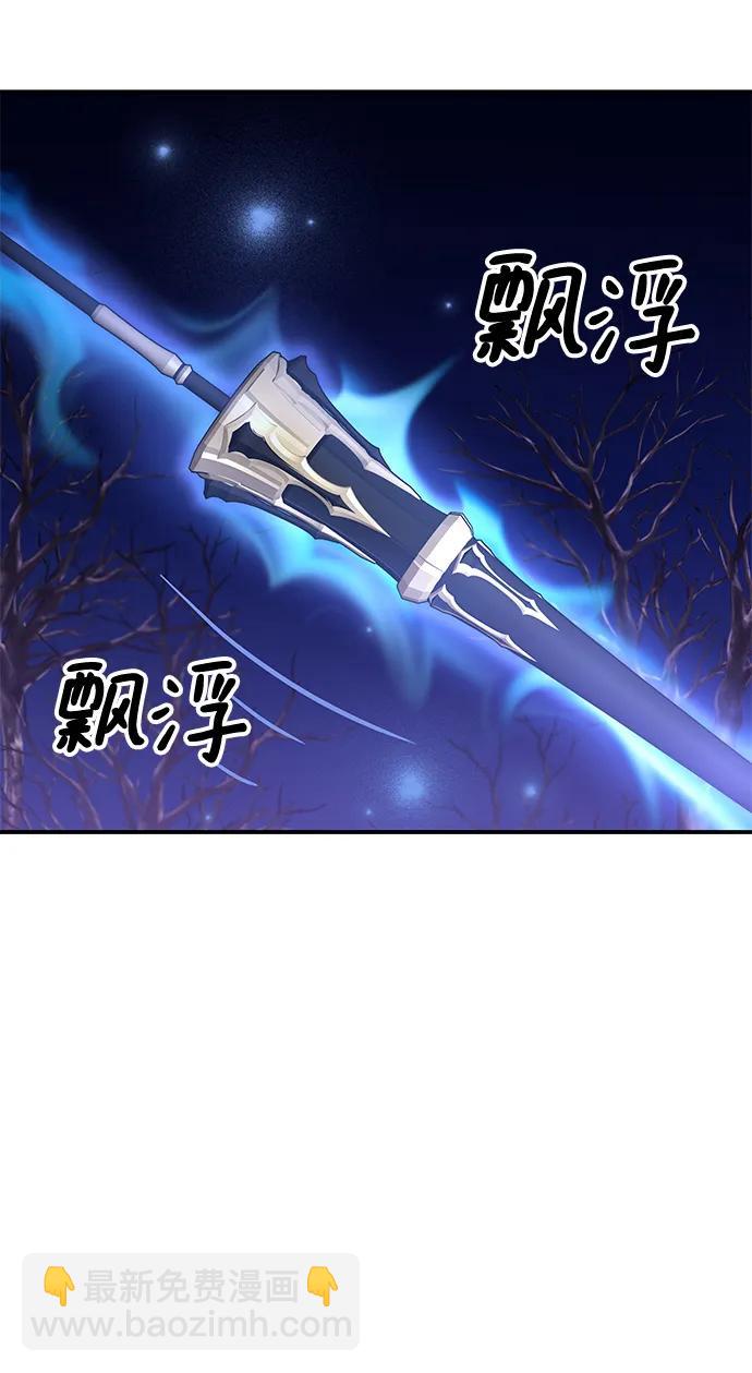 第47话10