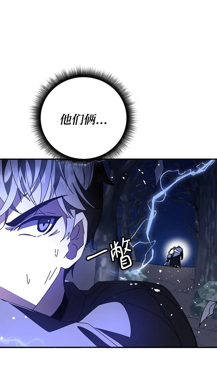 第47话106
