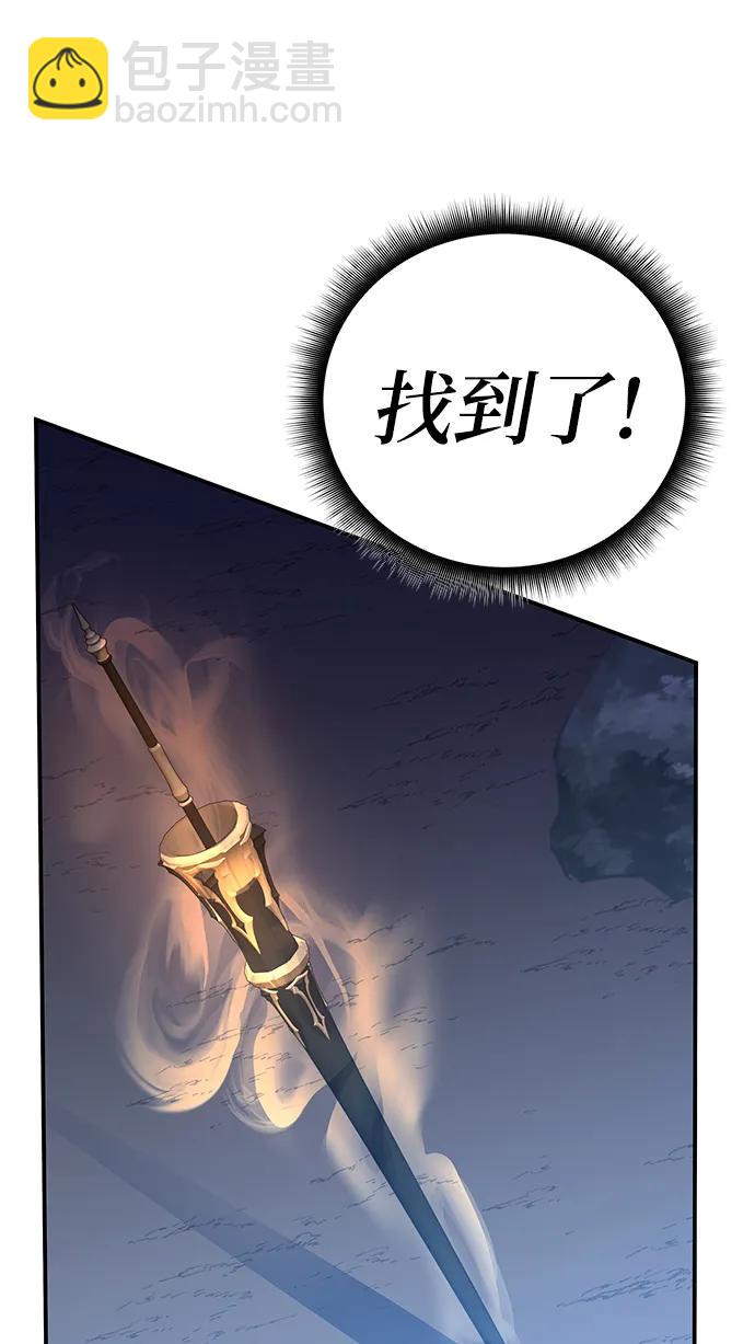 第47话132