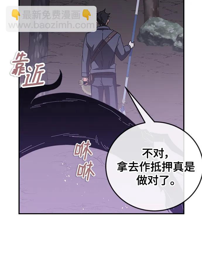 第47话16