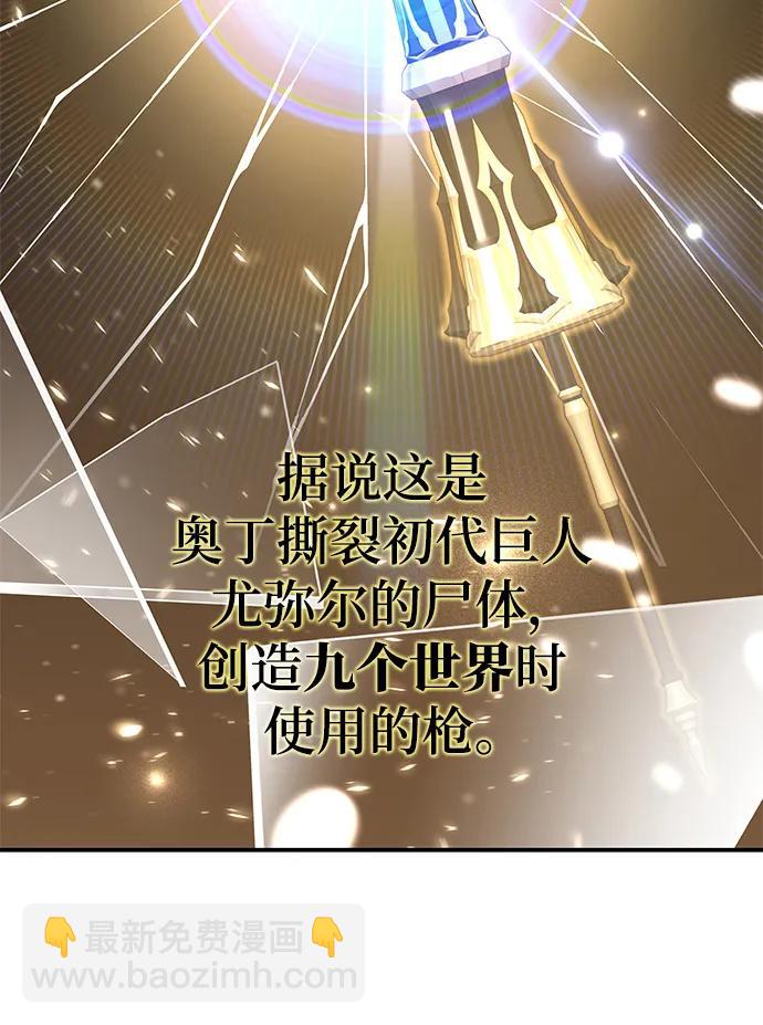 第47话2