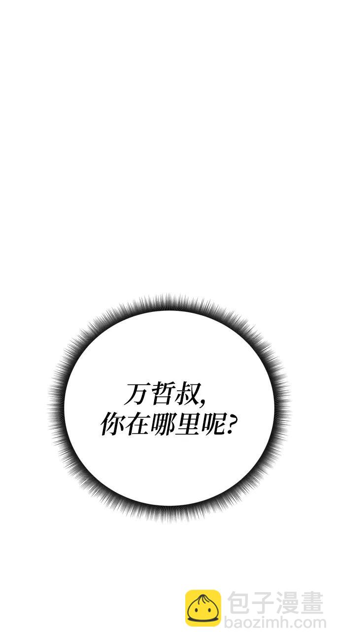 第47话29