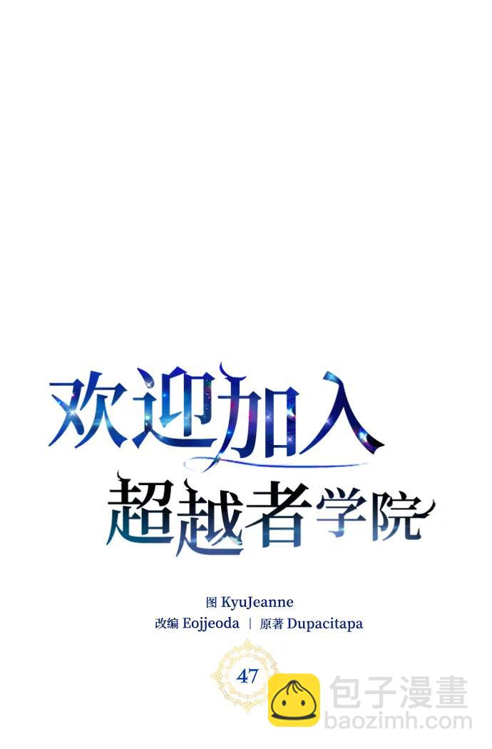 第47话30