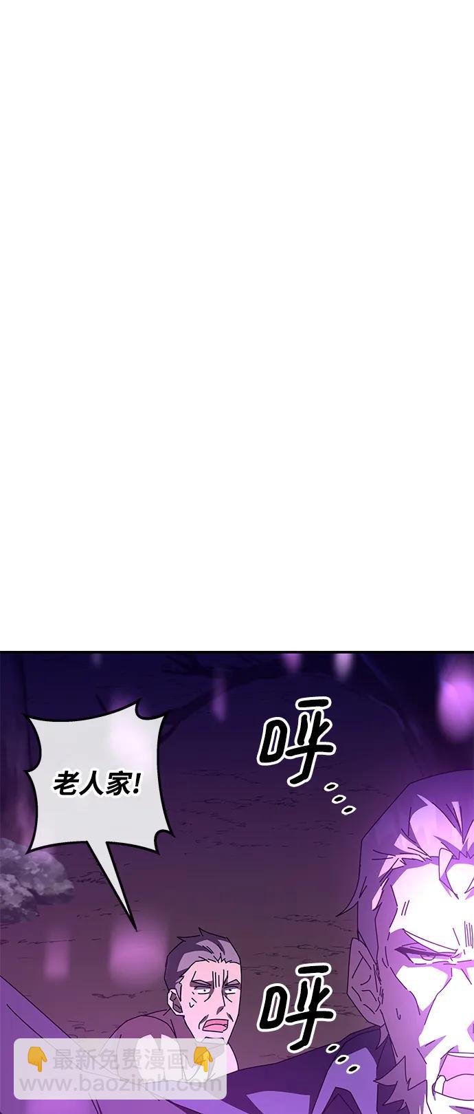 第47话44