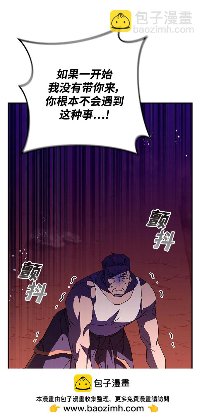 第47话49