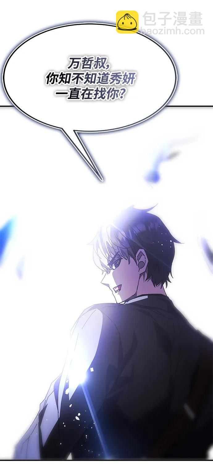 第47话68