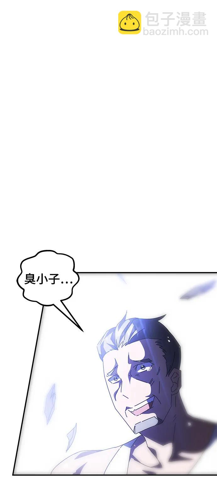 第47话69