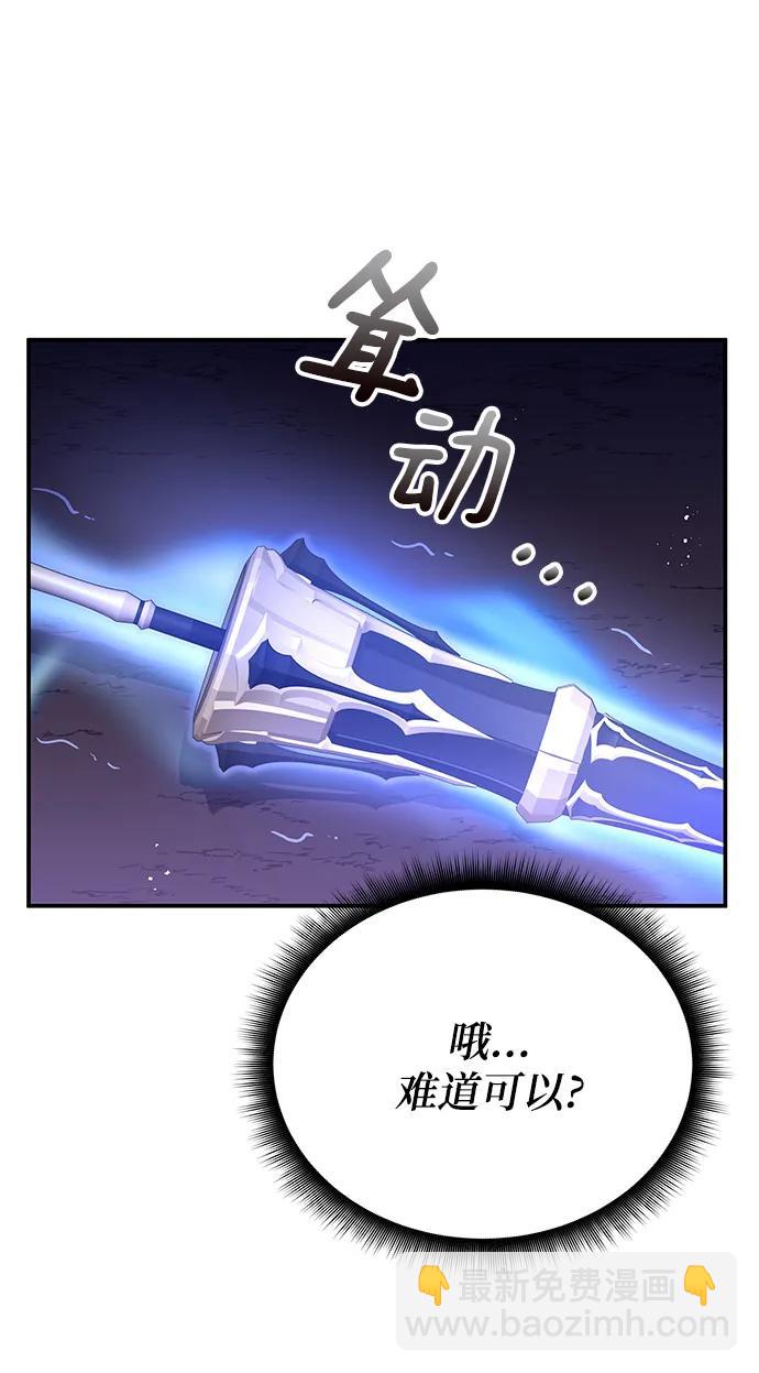 第47话7