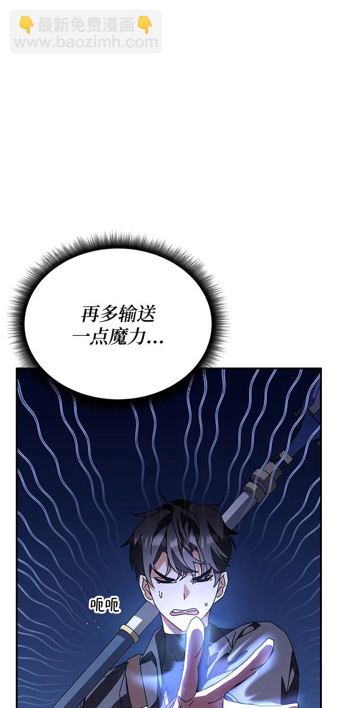 第47话8