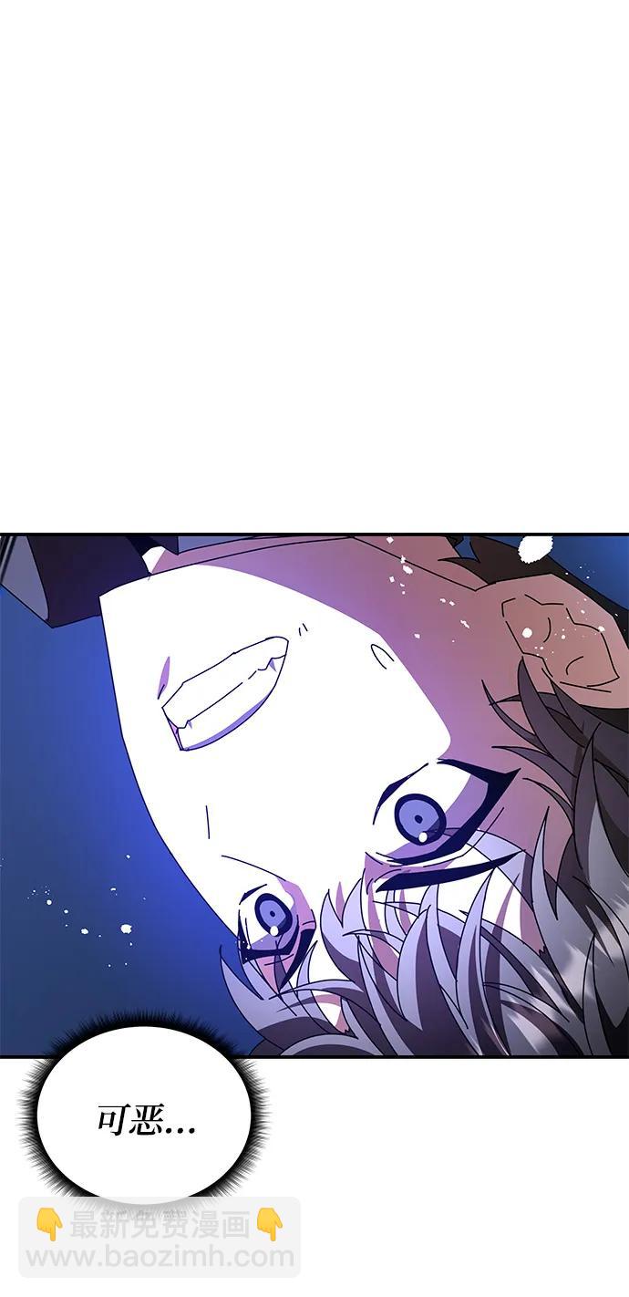 第47话85