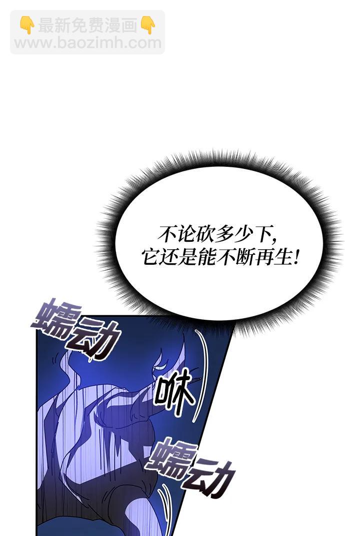 第47话86
