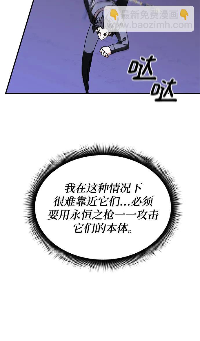 第47话88