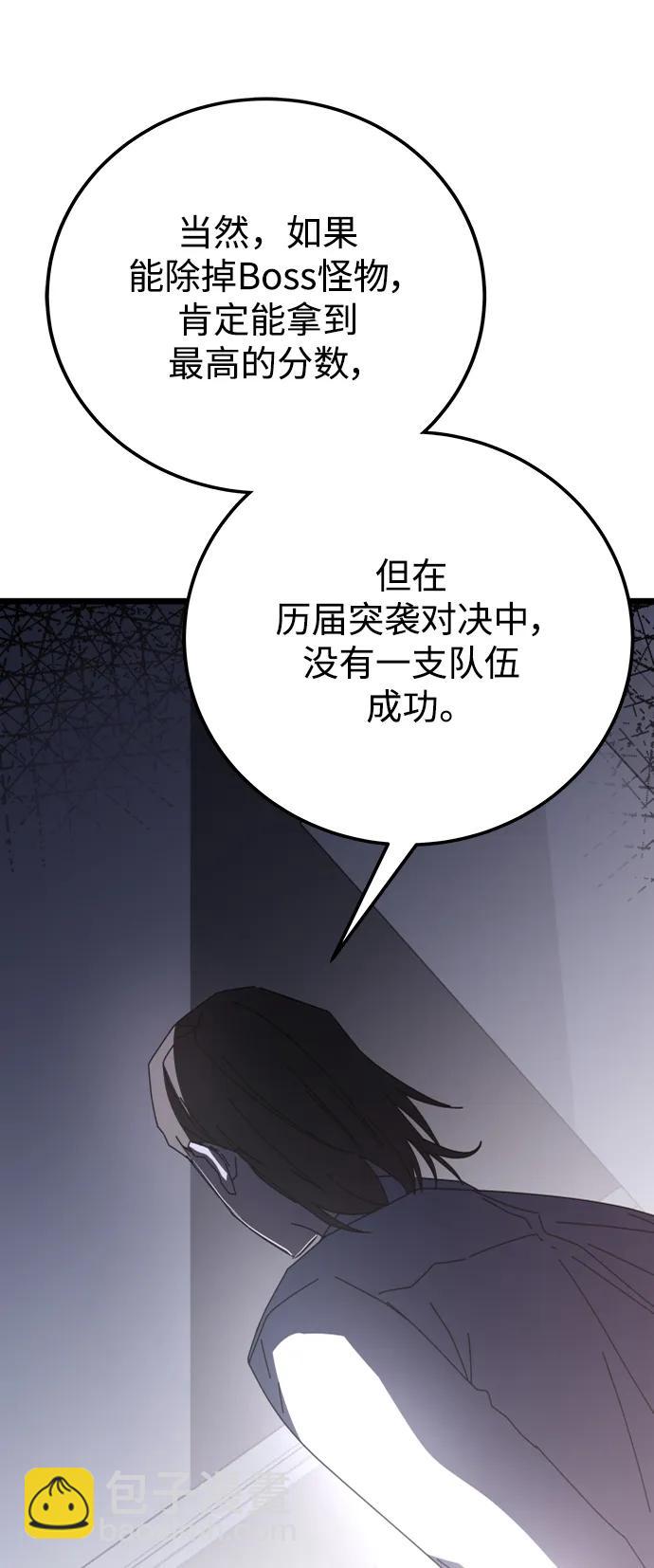 第58话10