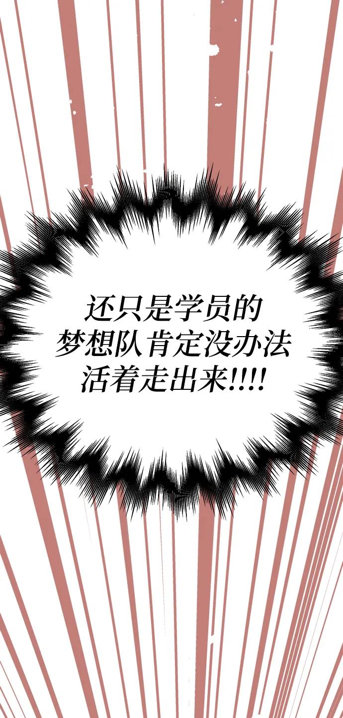第58话106