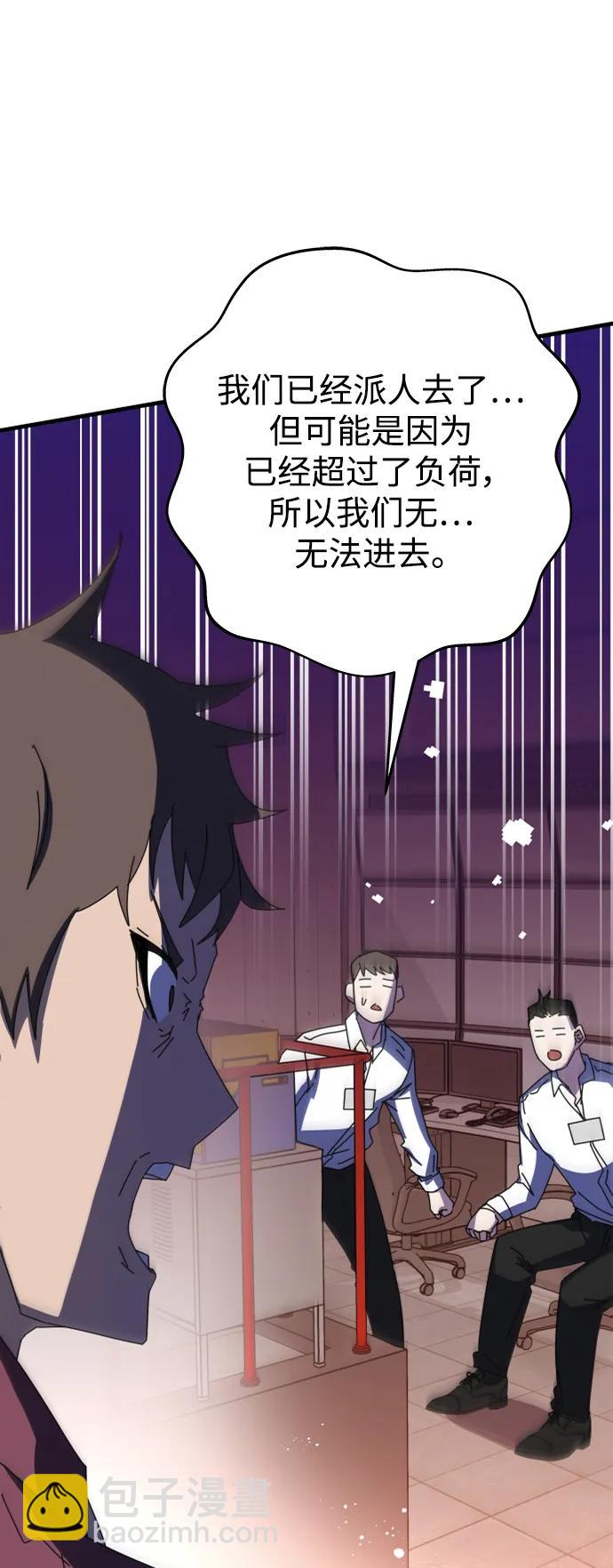 第58话108