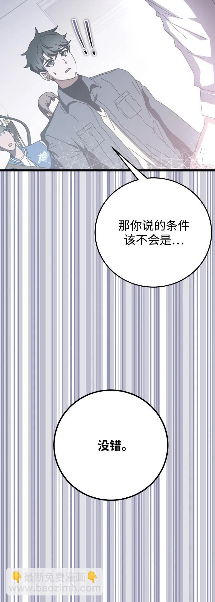 第58话11