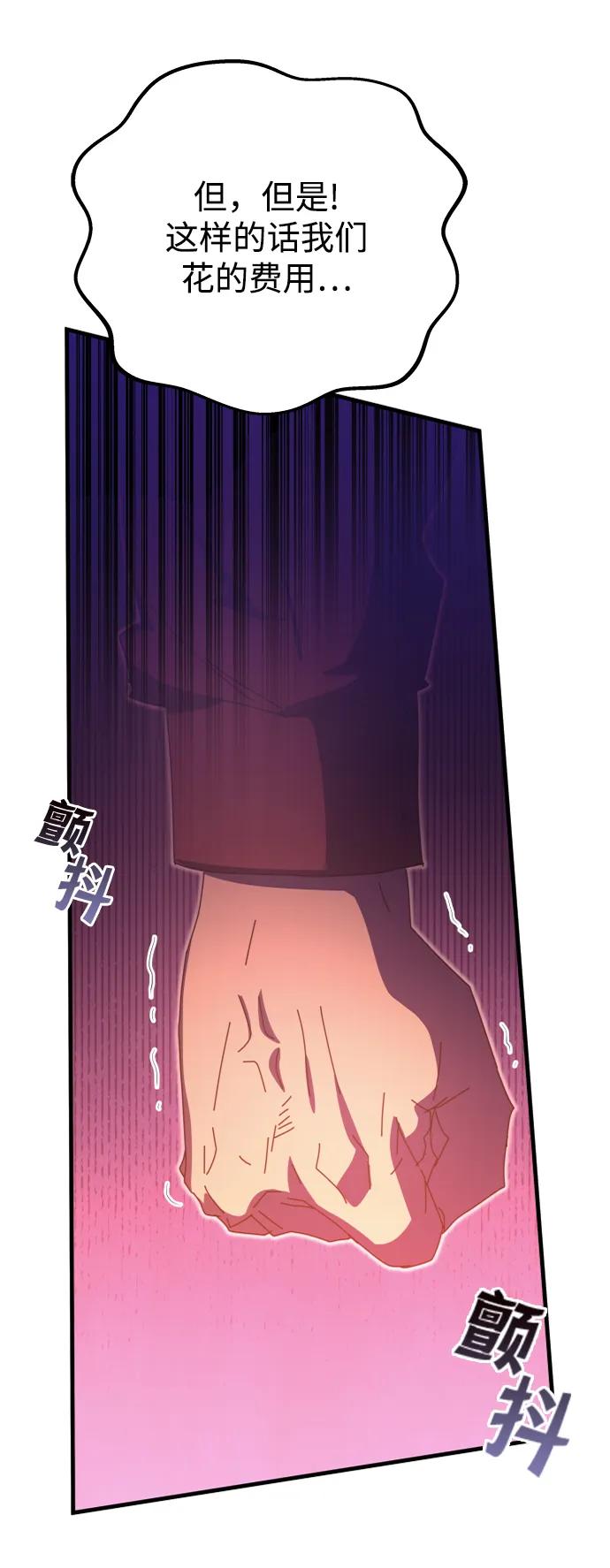 第58话110